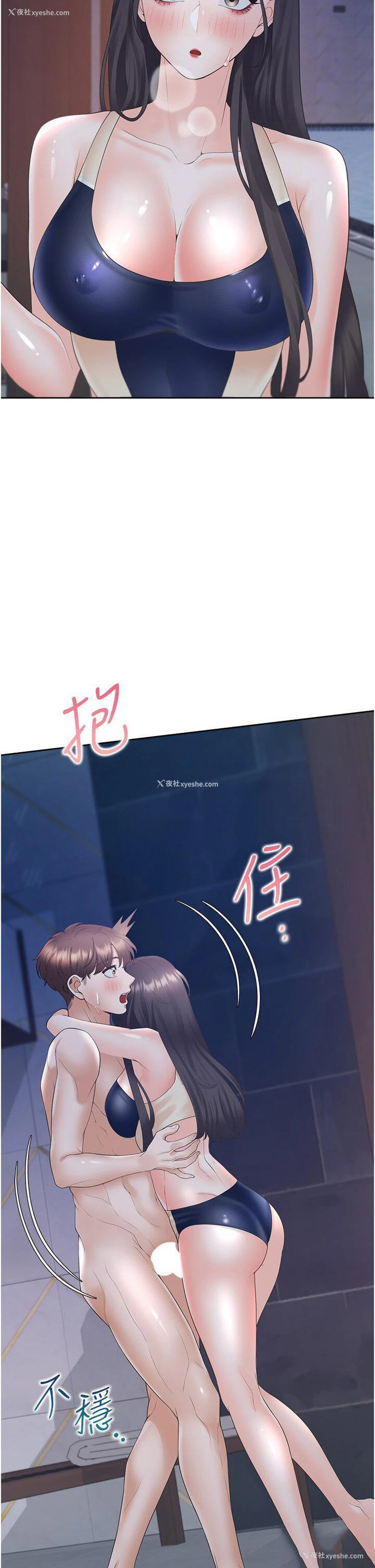 38P - 同居上下铺