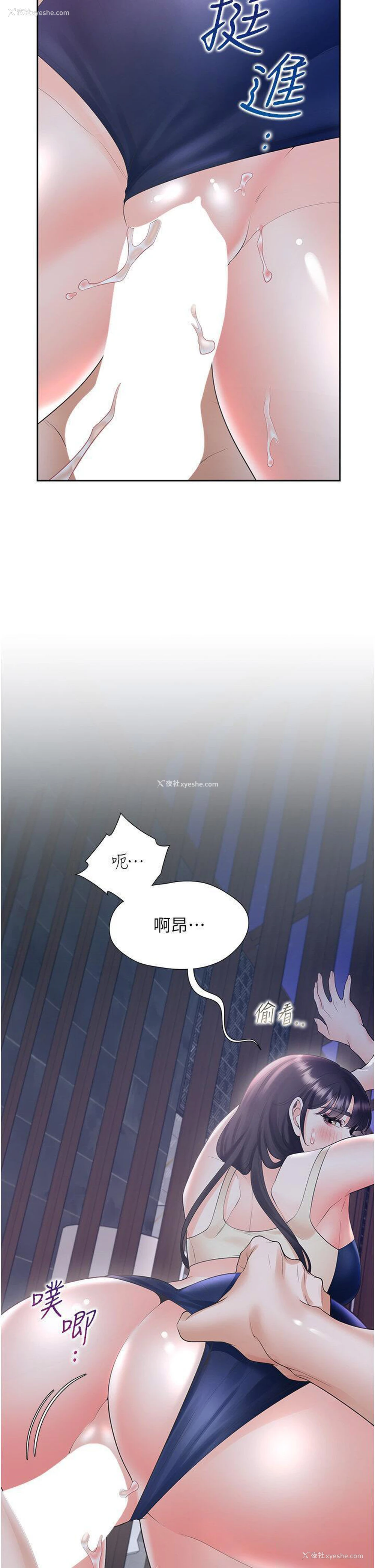 8P - 同居上下铺