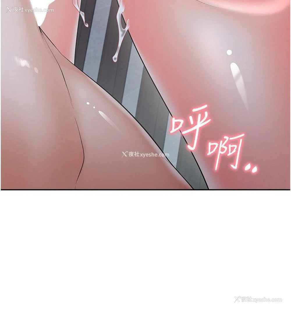 9P - 同居上下铺