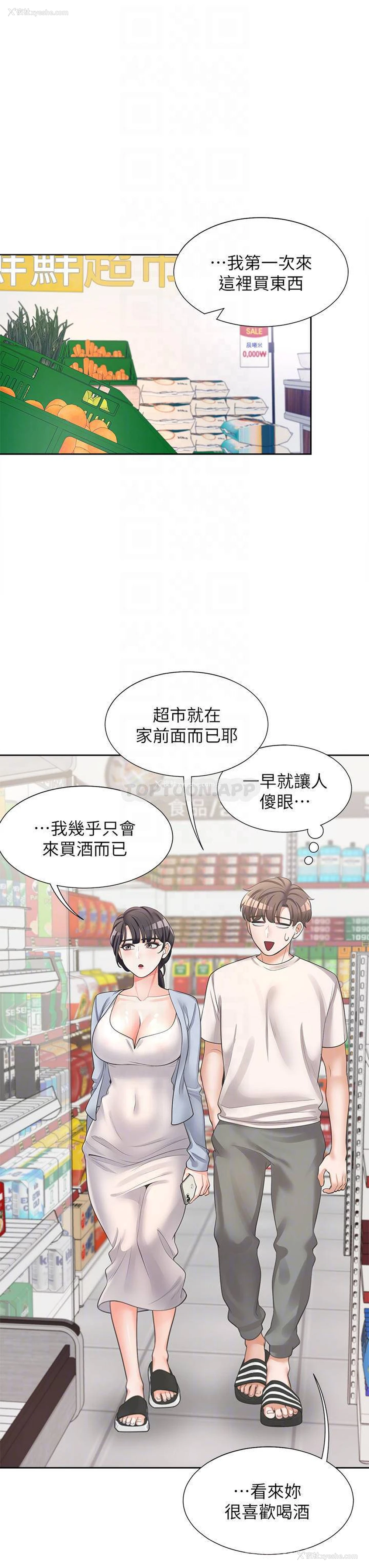 14P - 同居上下铺