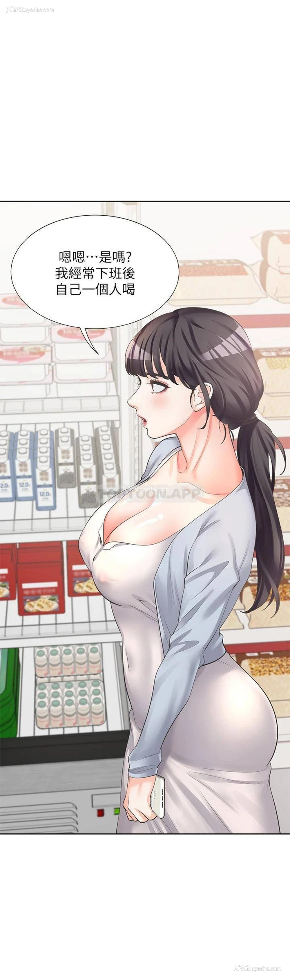 15P - 同居上下铺