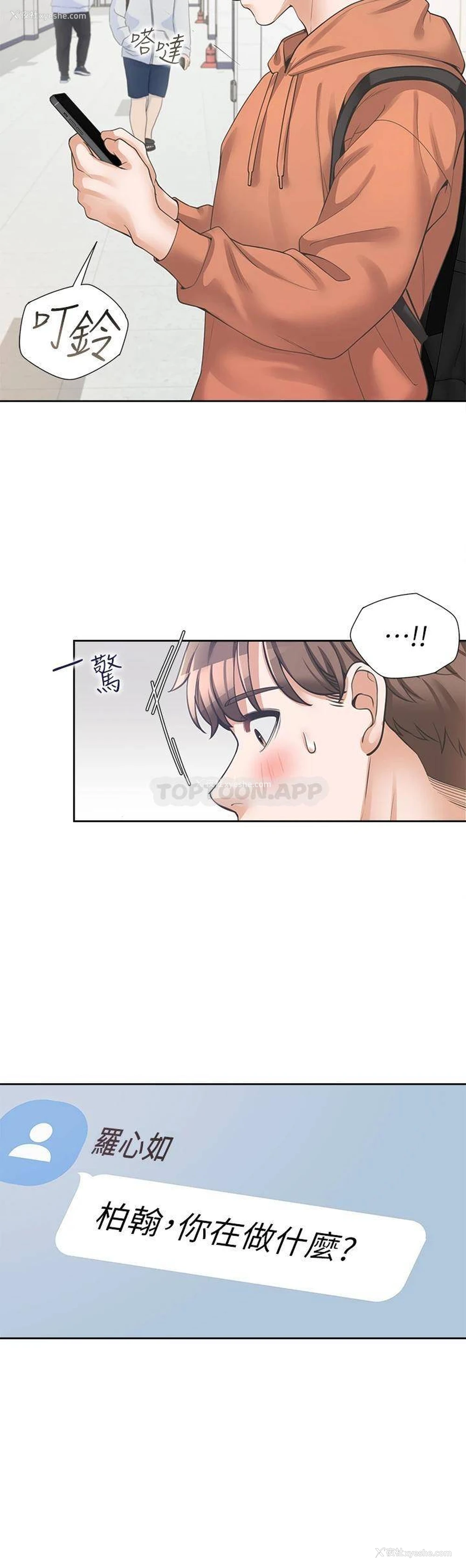27P - 同居上下铺