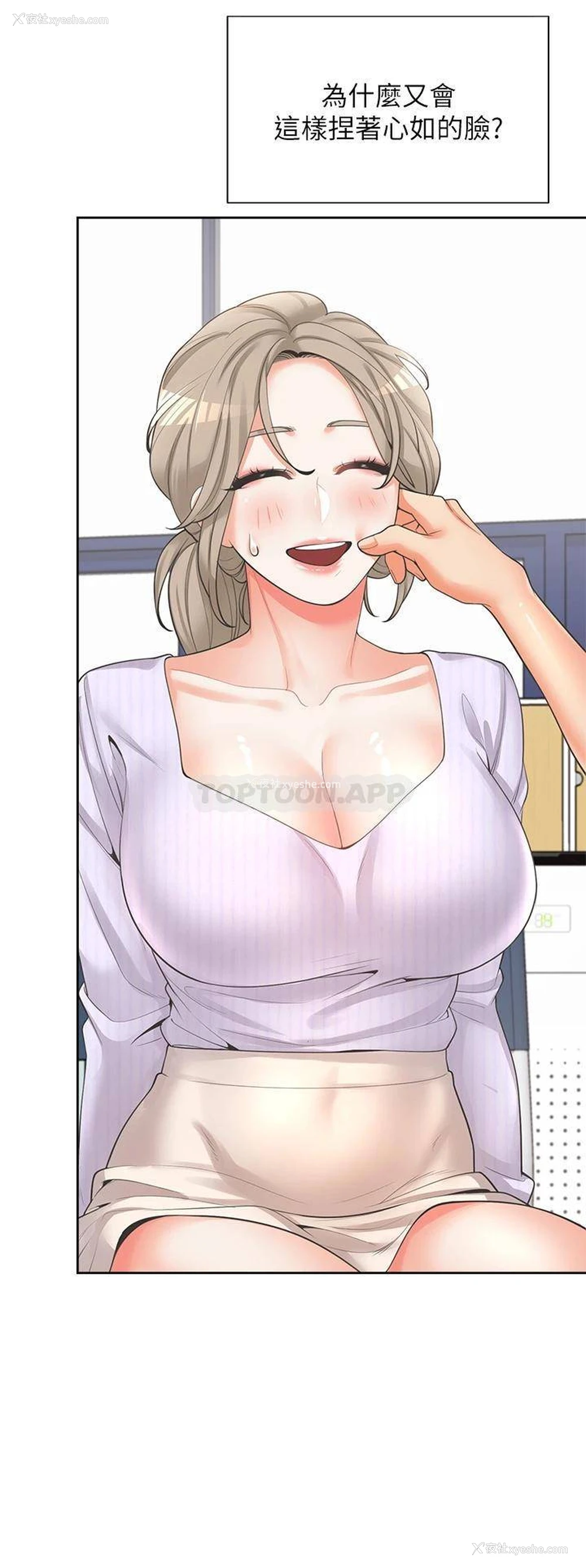 31P - 同居上下铺