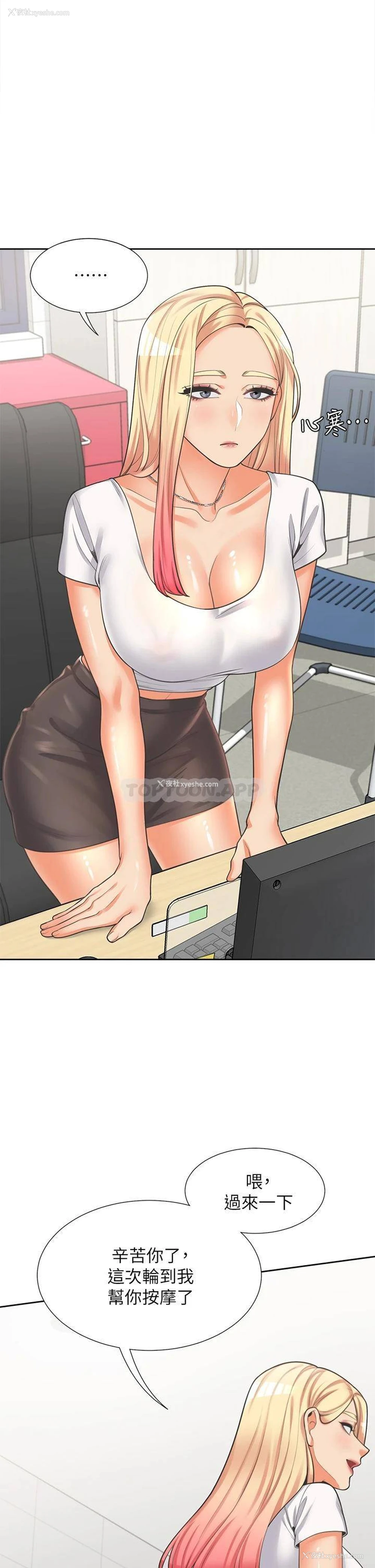 42P - 同居上下铺