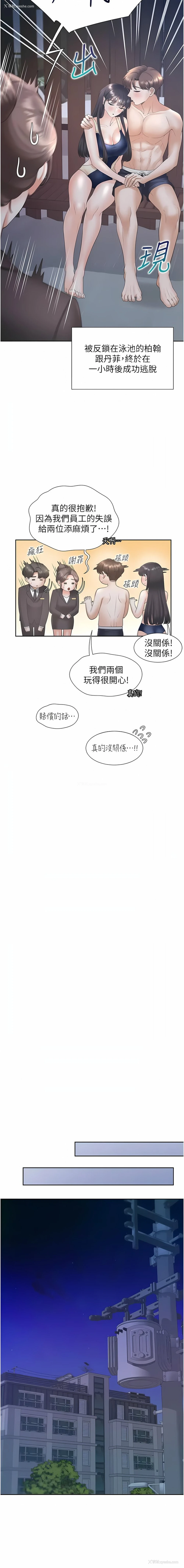 13P - 同居上下铺