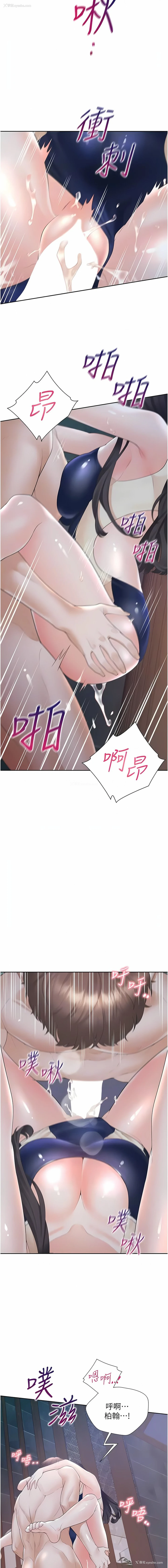 8P - 同居上下铺