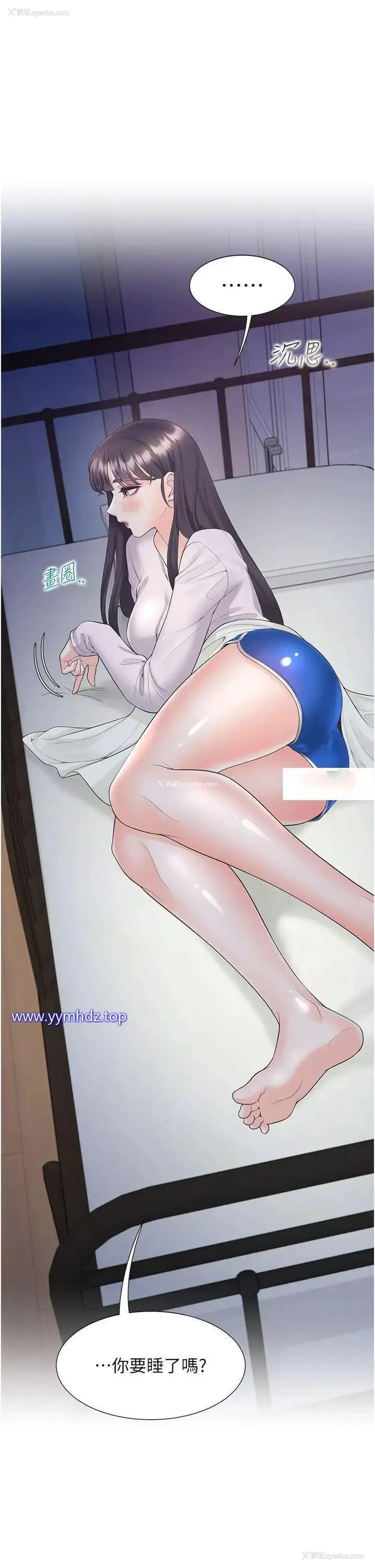 1P - 同居上下铺