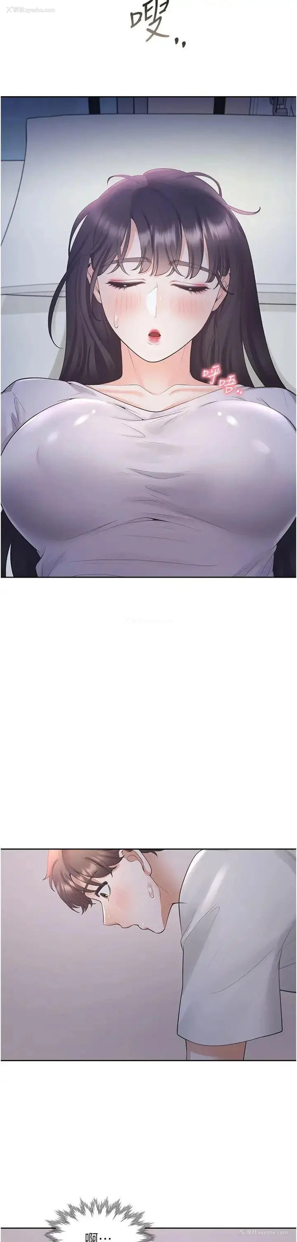 41P - 同居上下铺
