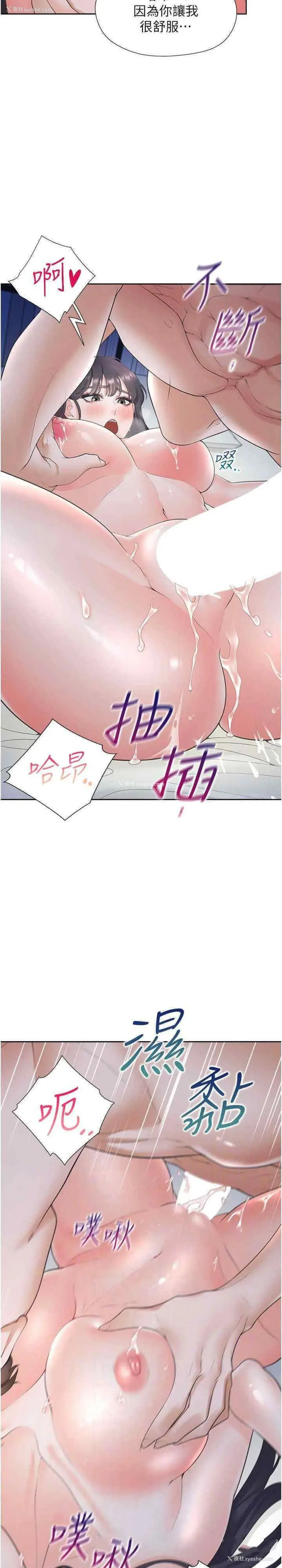 12P - 同居上下铺
