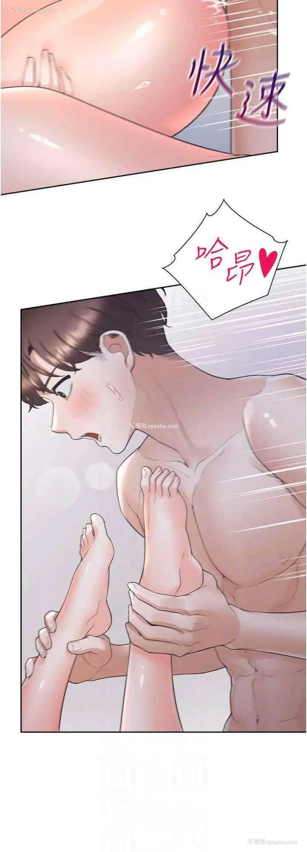 16P - 同居上下铺
