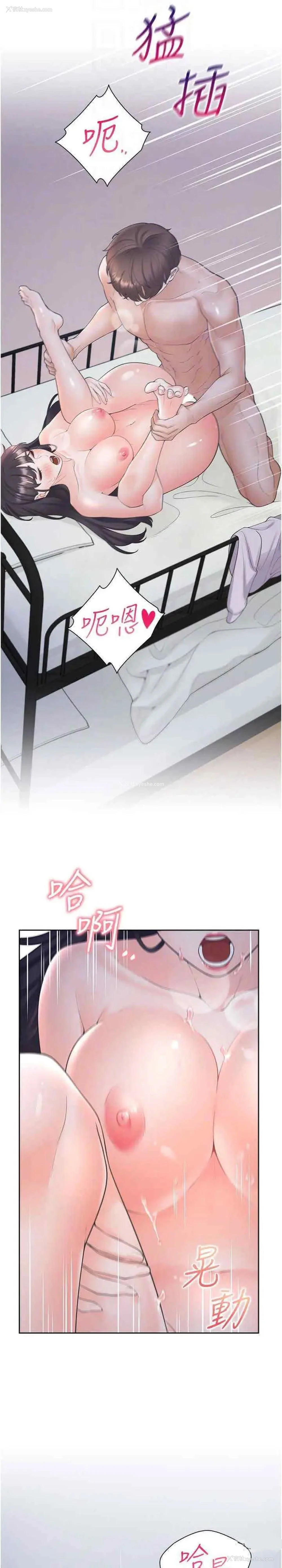 17P - 同居上下铺