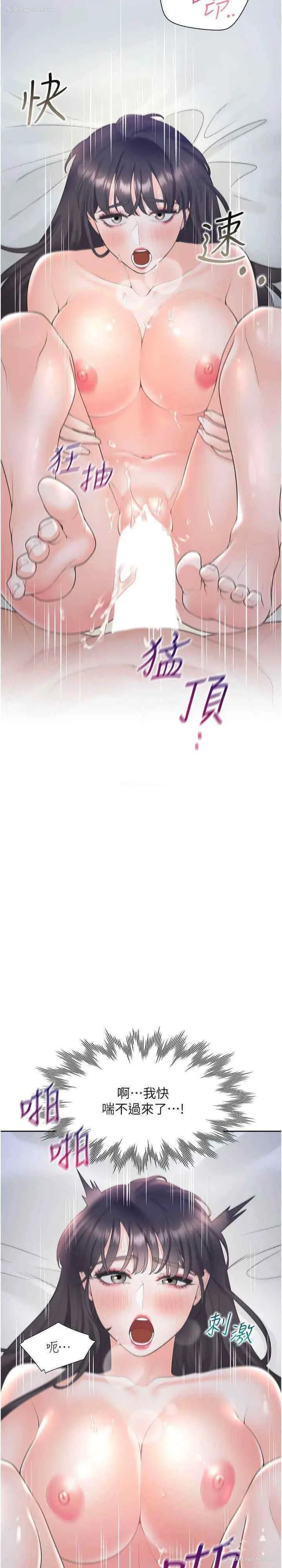 19P - 同居上下铺