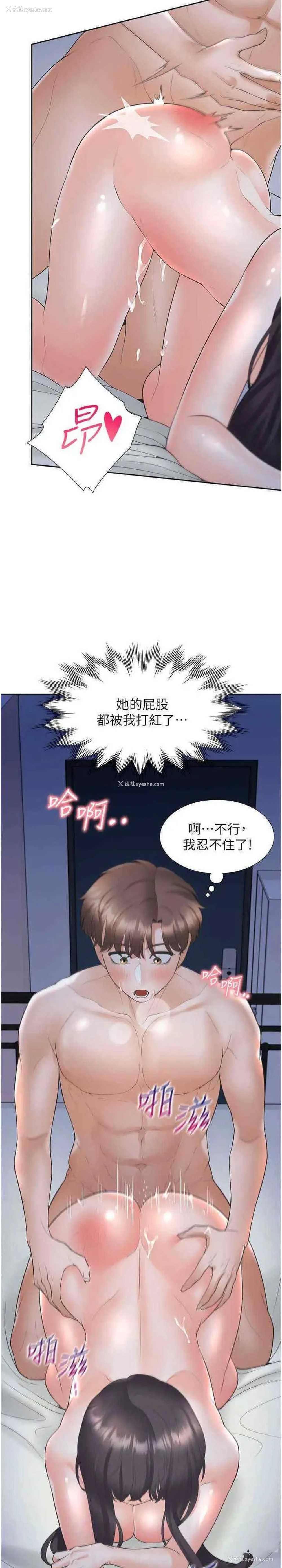 27P - 同居上下铺