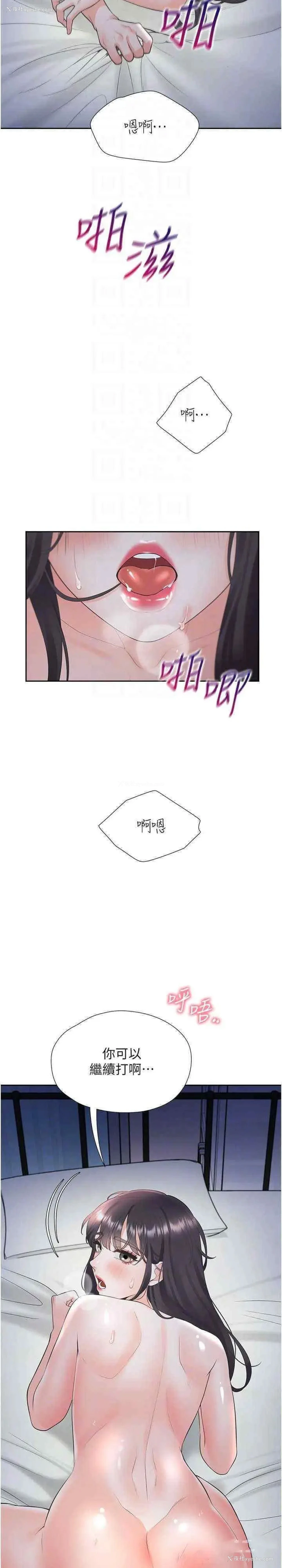 28P - 同居上下铺