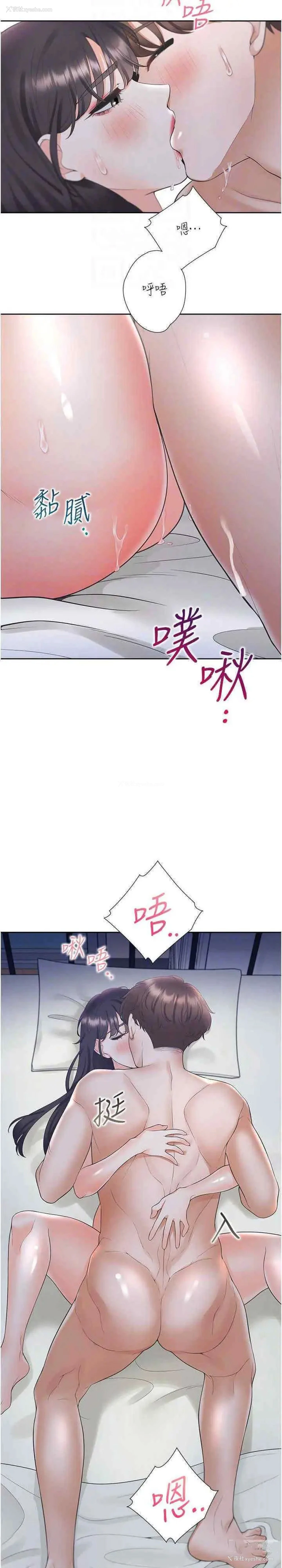 6P - 同居上下铺