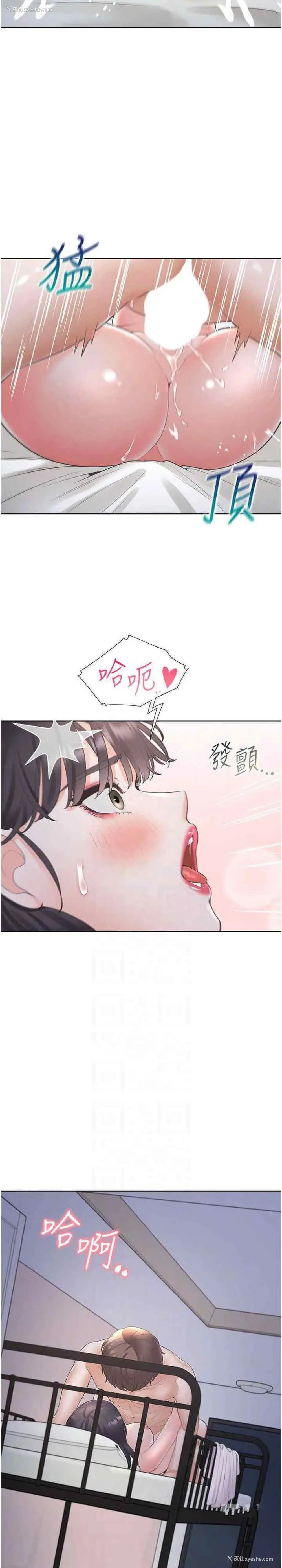 9P - 同居上下铺