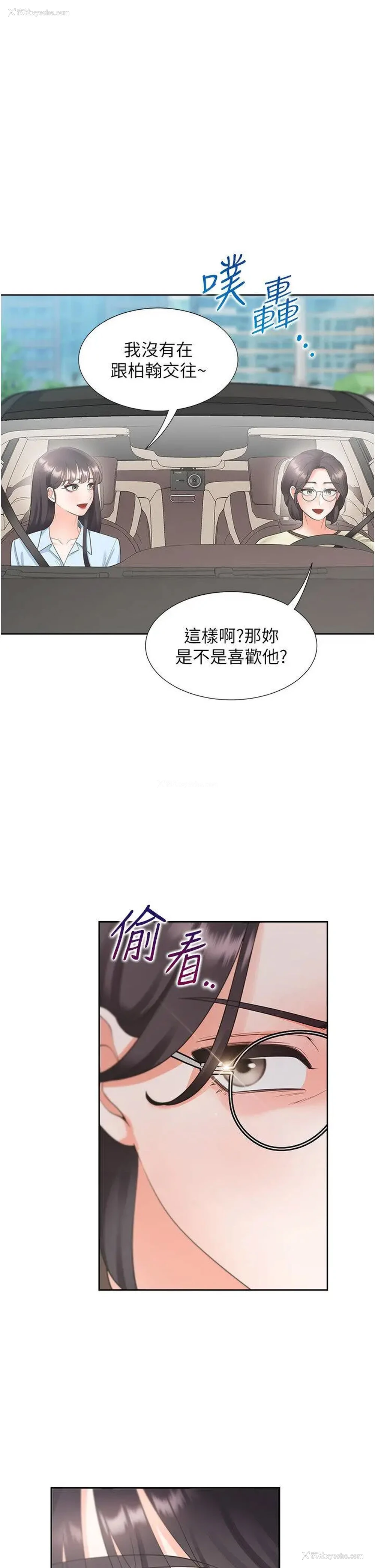 16P - 同居上下铺