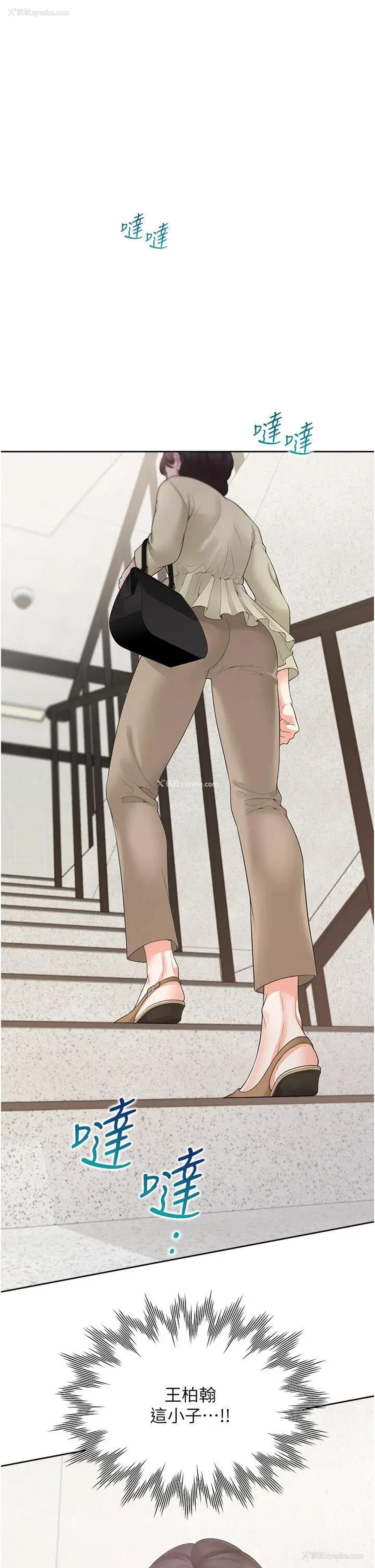 1P - 同居上下铺