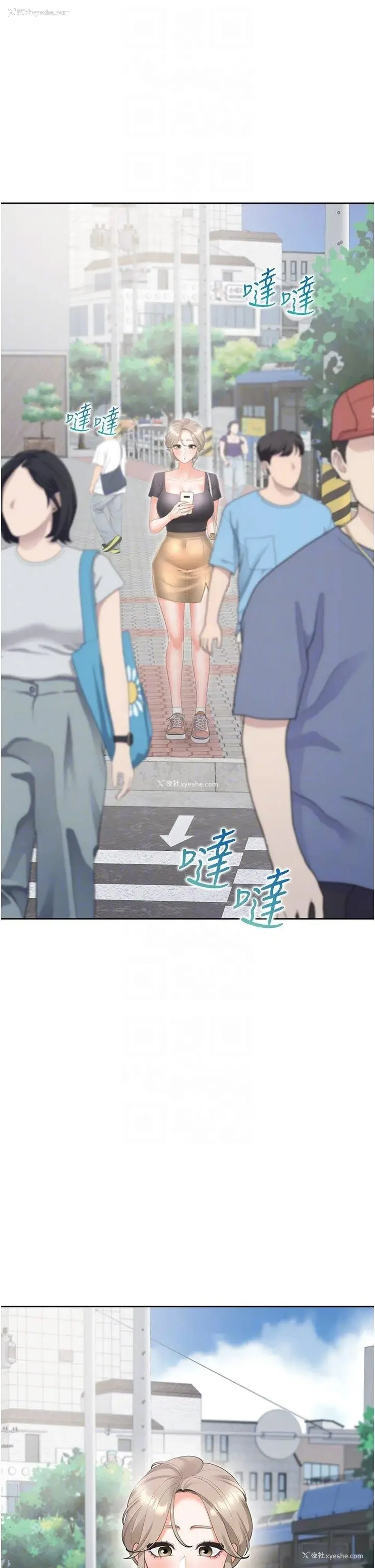 26P - 同居上下铺
