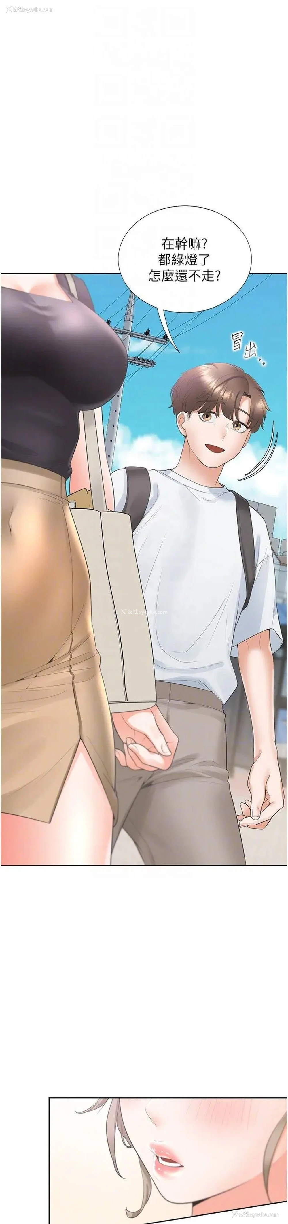 28P - 同居上下铺