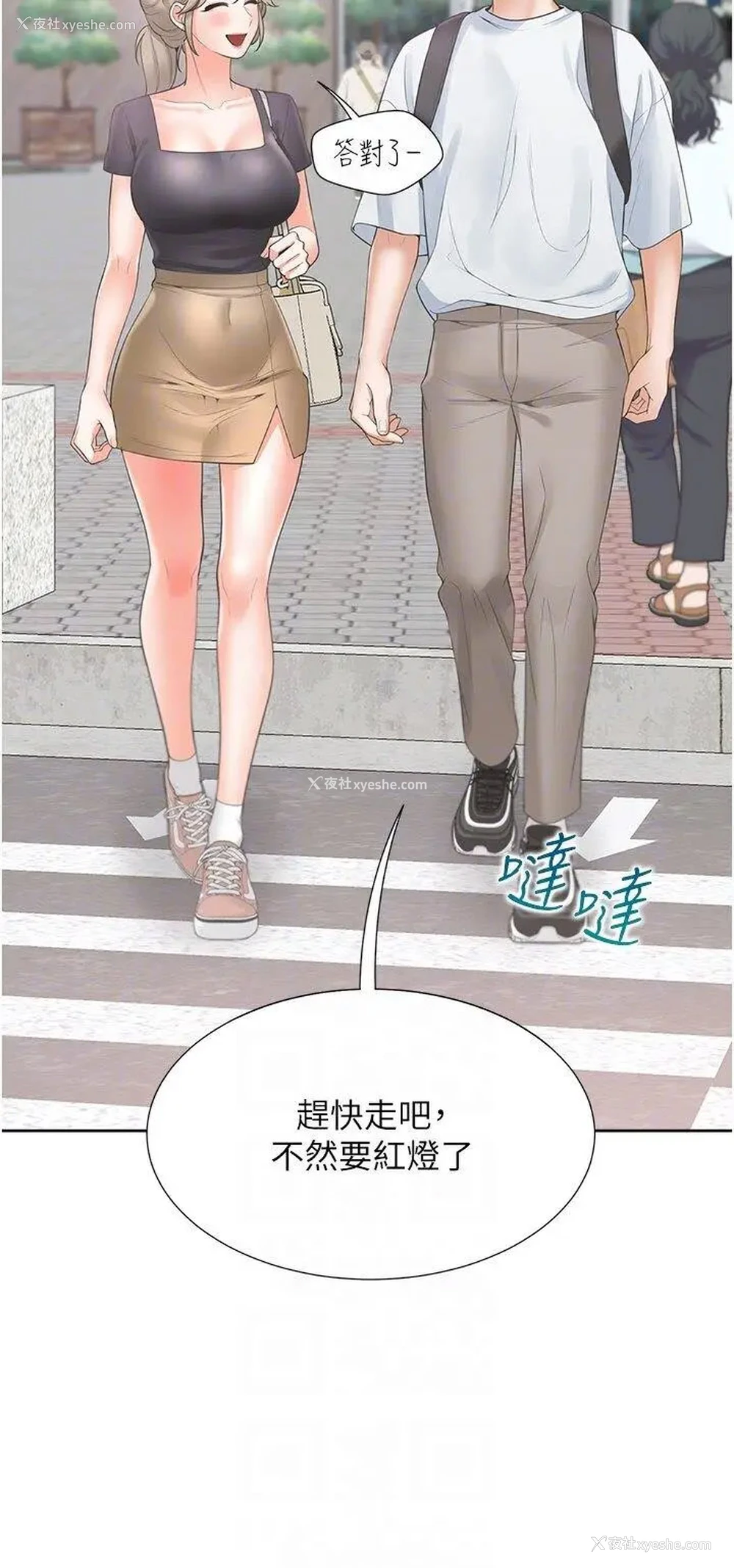 29P - 同居上下铺
