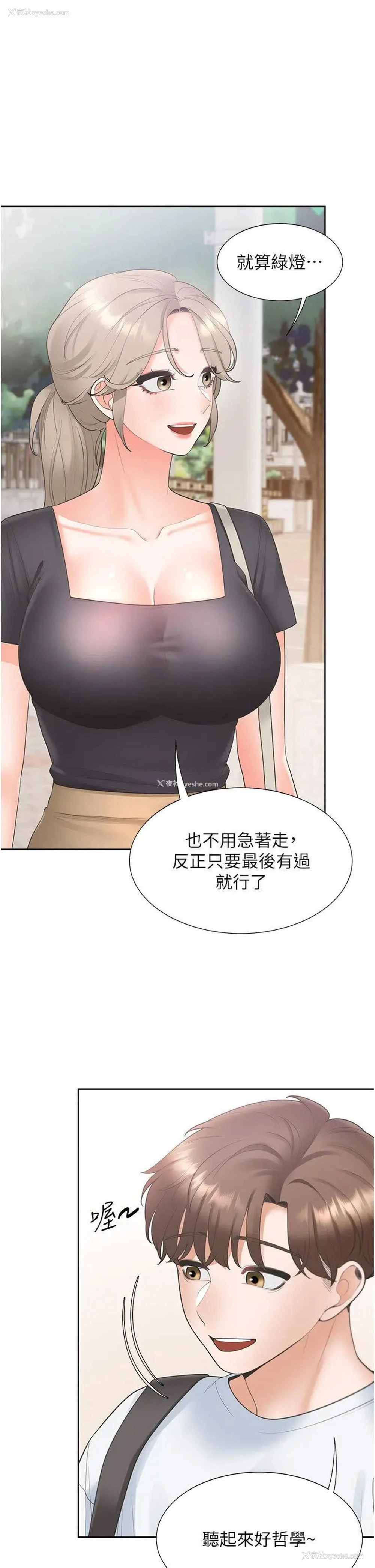31P - 同居上下铺