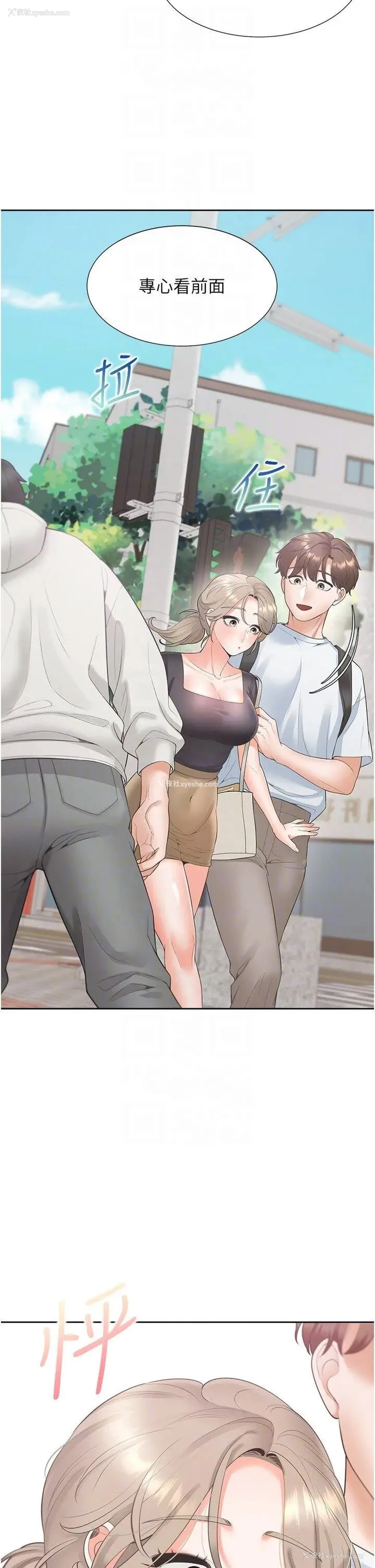 32P - 同居上下铺