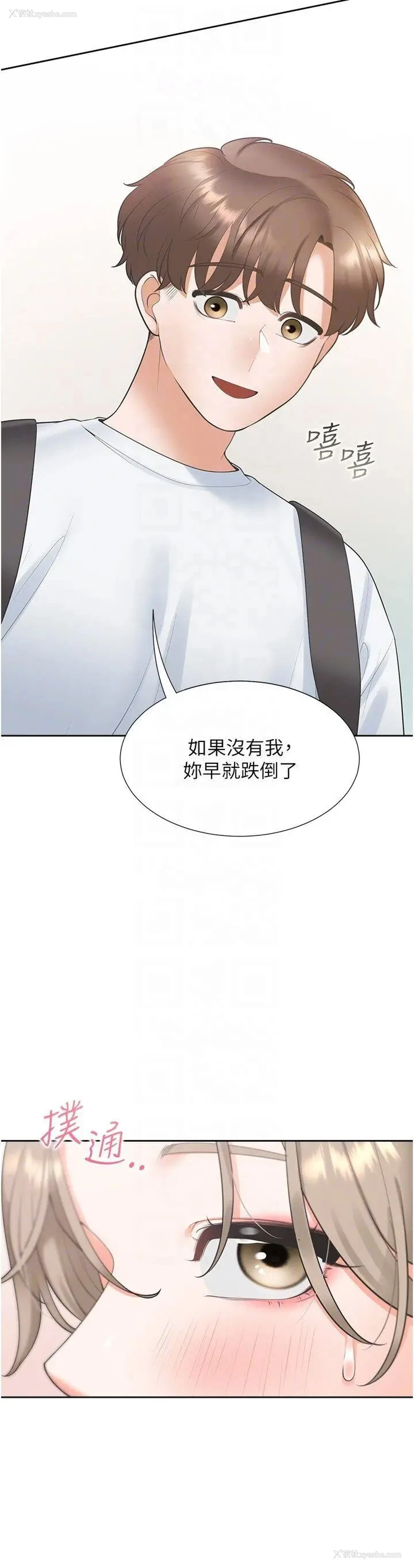 34P - 同居上下铺
