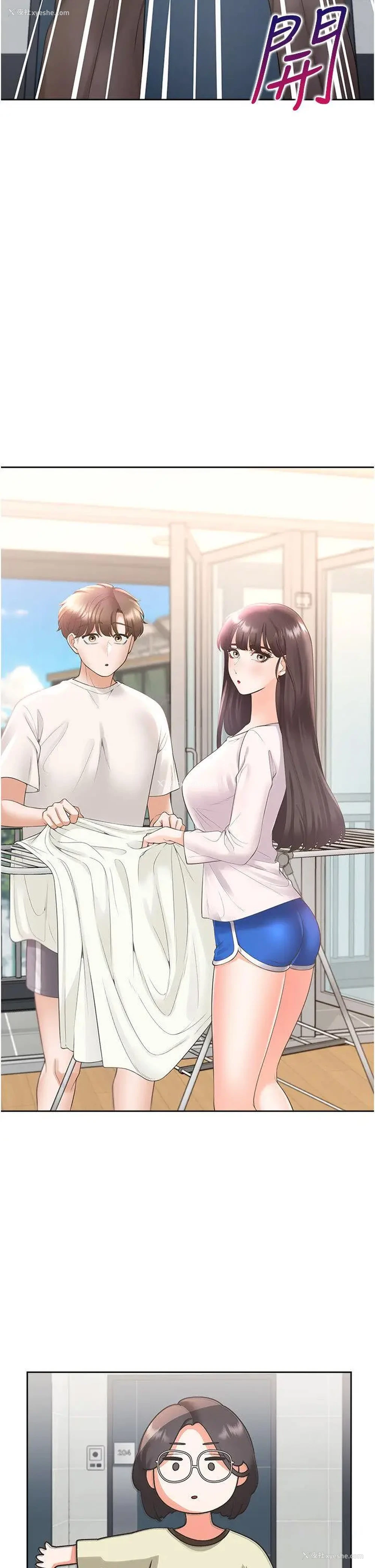 7P - 同居上下铺