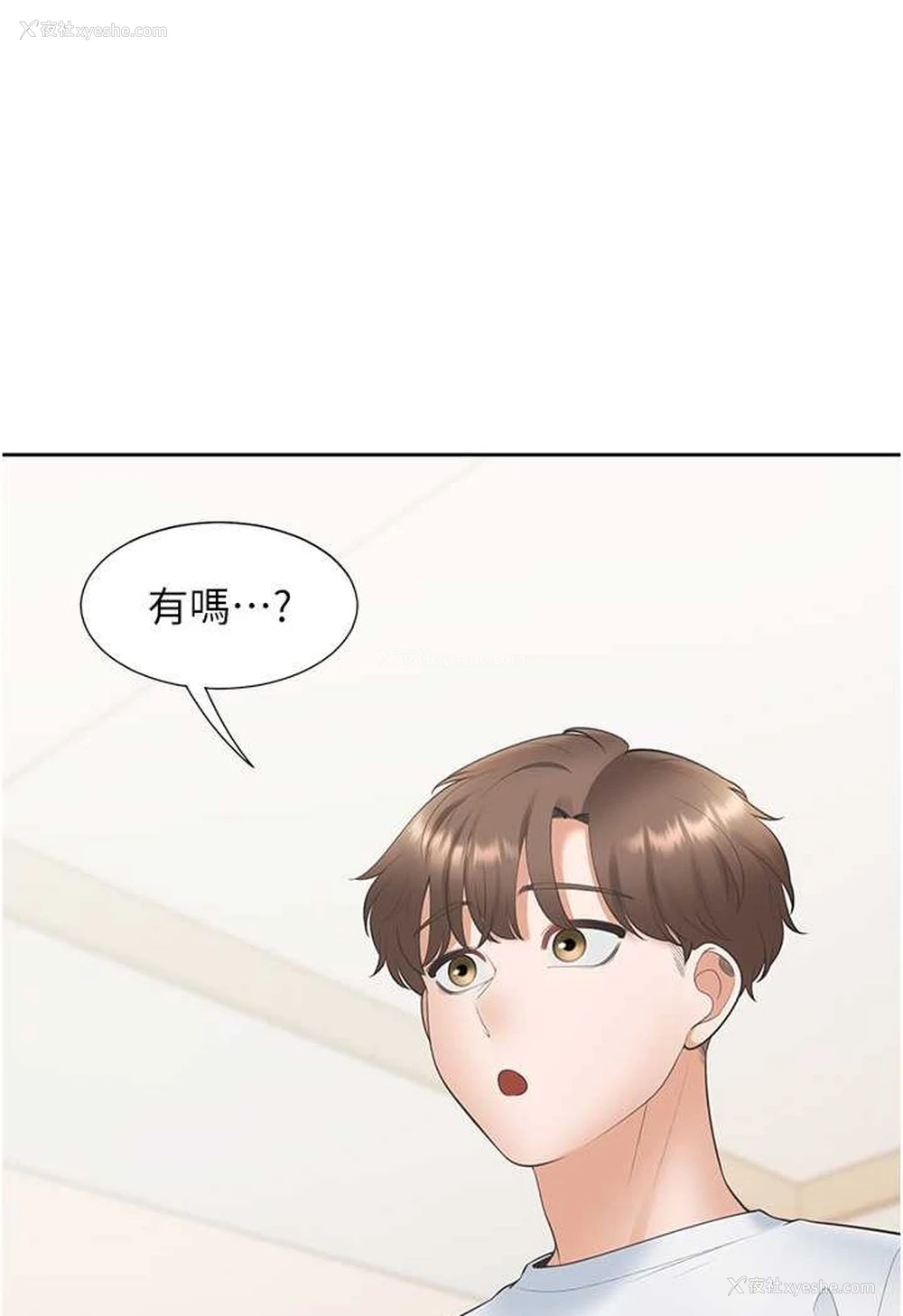 101P - 同居上下铺