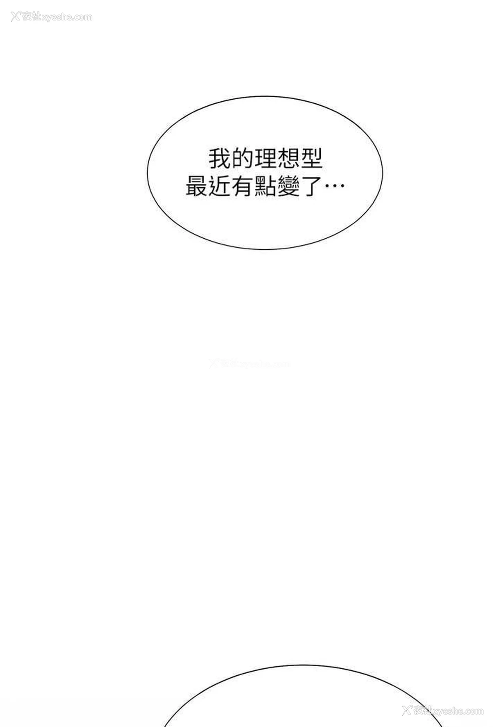 109P - 同居上下铺