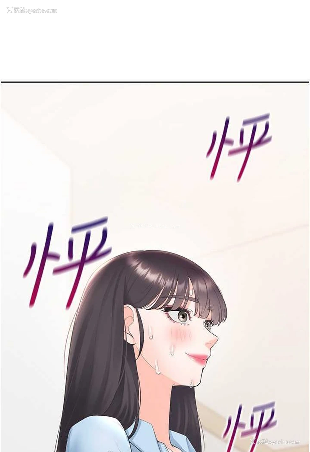 118P - 同居上下铺