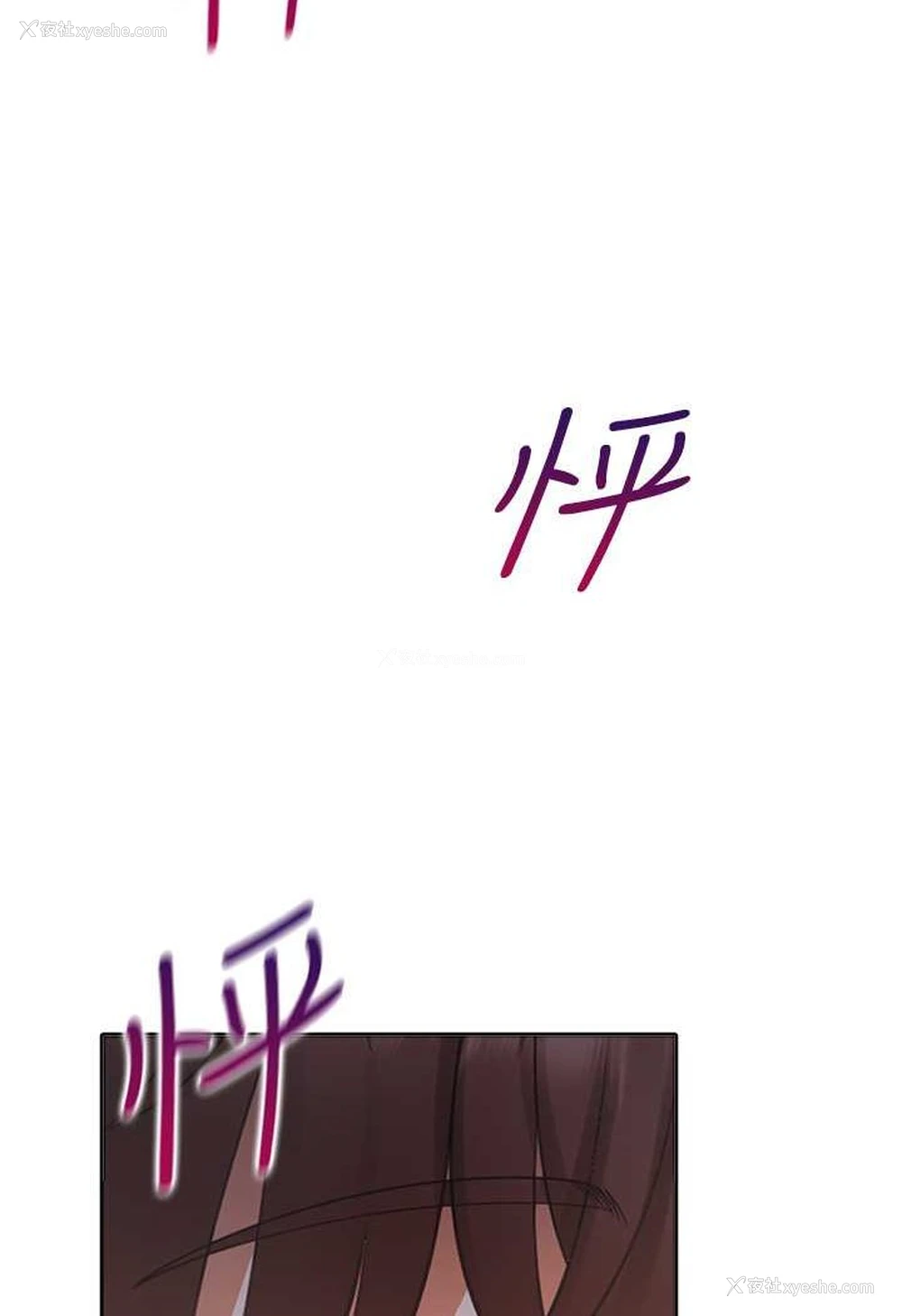 121P - 同居上下铺