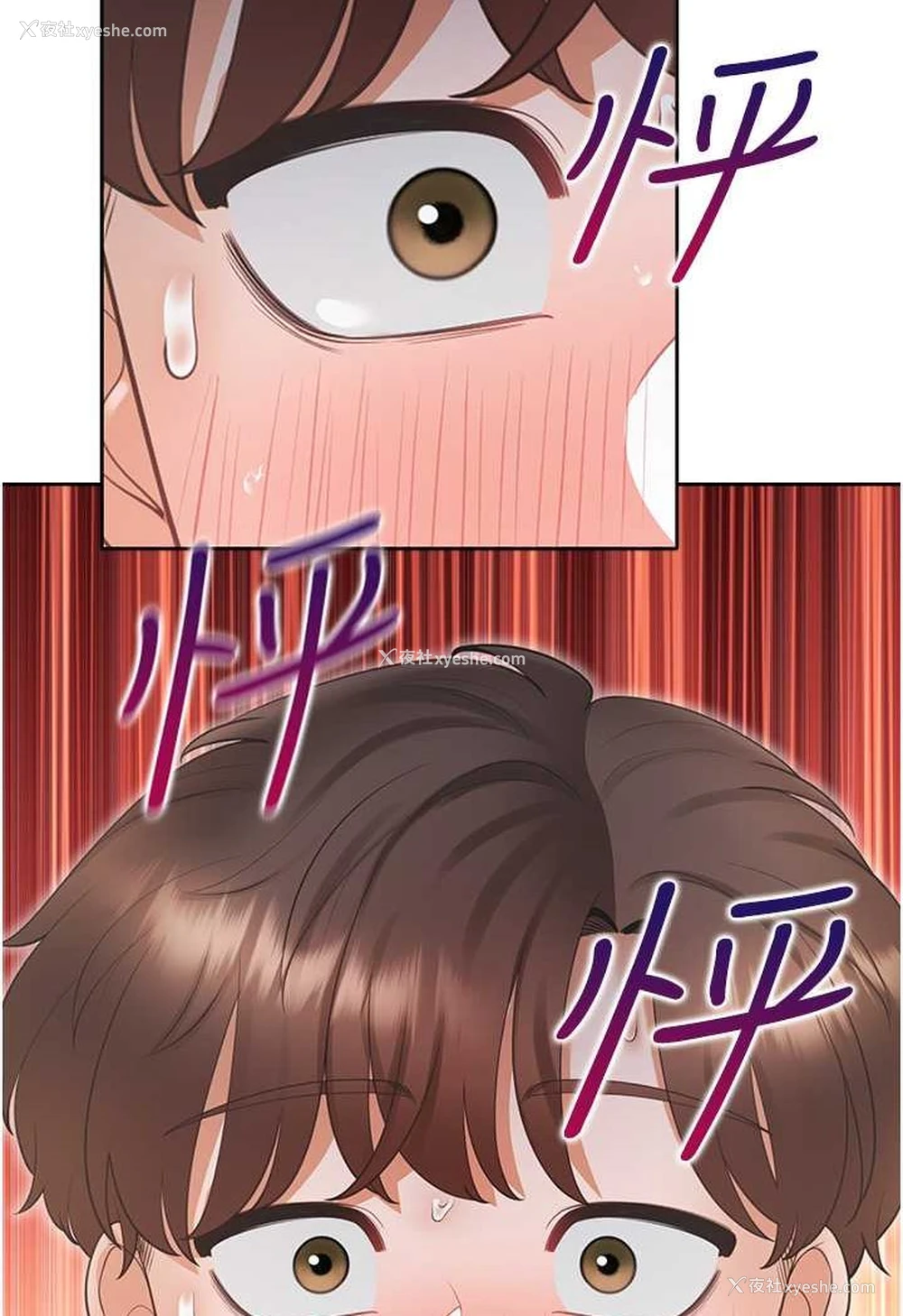 122P - 同居上下铺