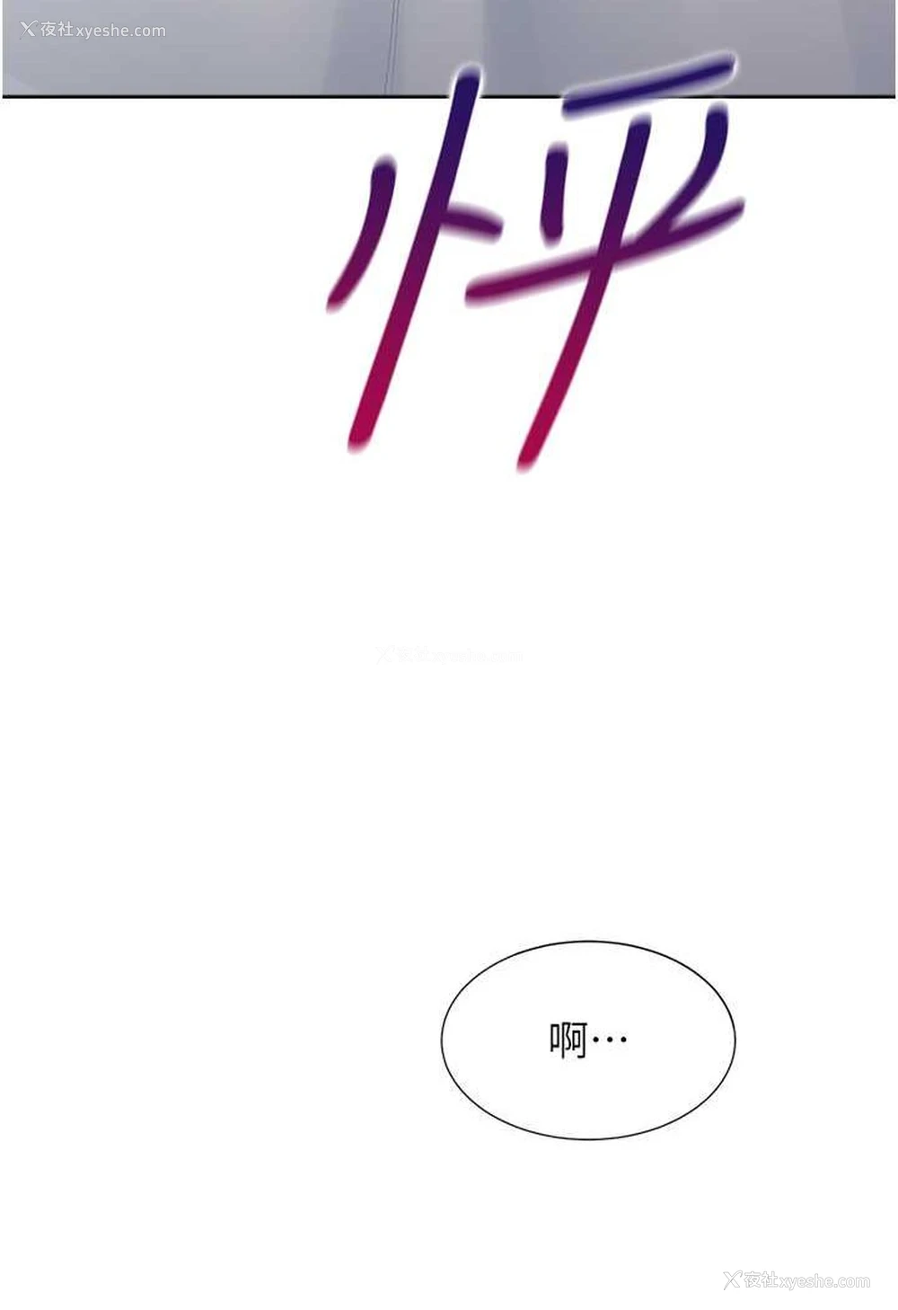 124P - 同居上下铺