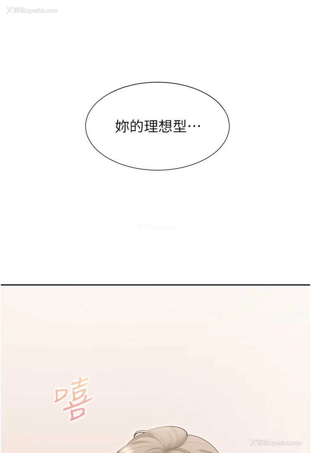 125P - 同居上下铺