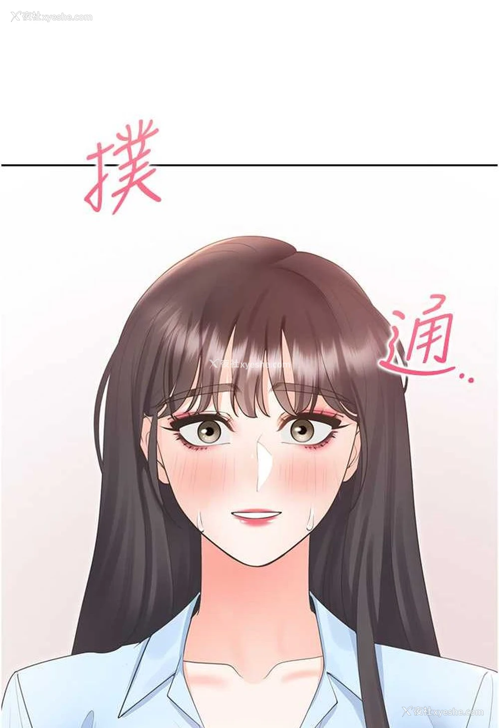 128P - 同居上下铺