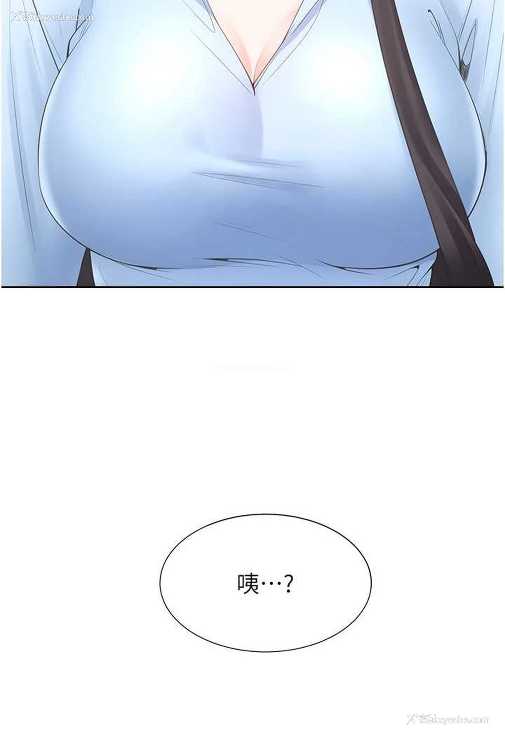 129P - 同居上下铺