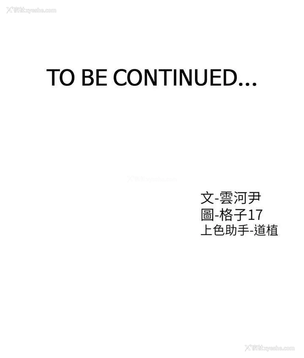 130P - 同居上下铺