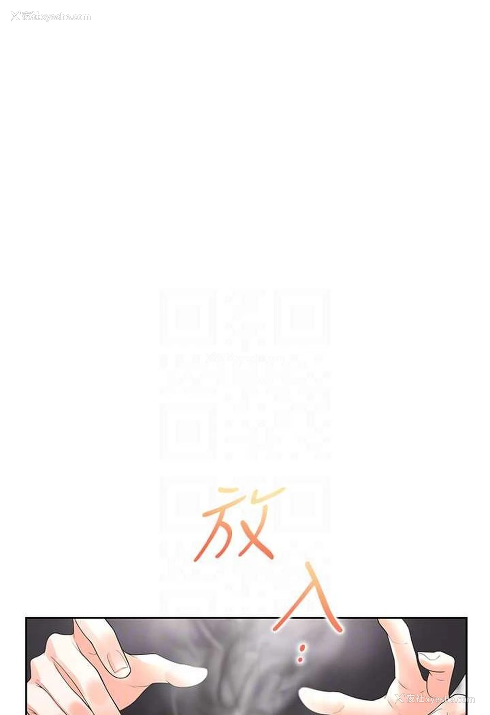 15P - 同居上下铺