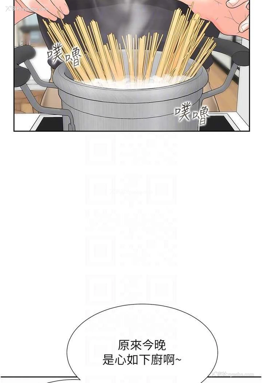 16P - 同居上下铺