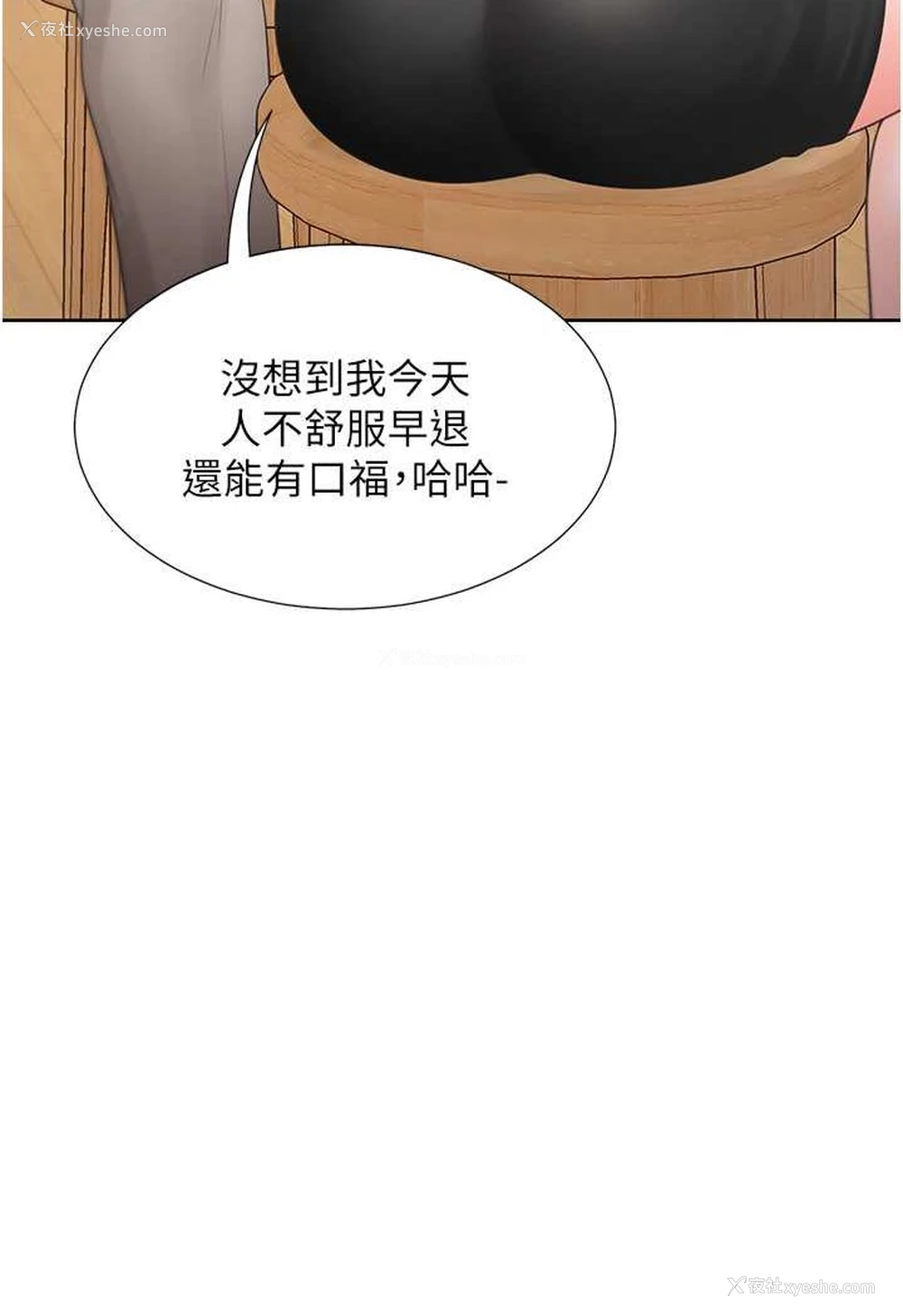 20P - 同居上下铺
