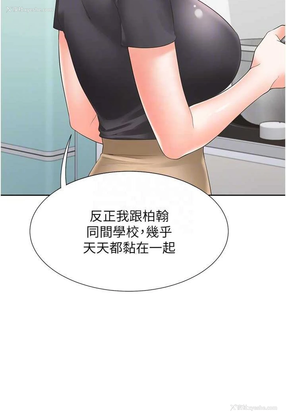28P - 同居上下铺