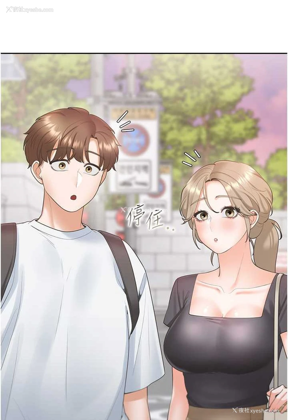2P - 同居上下铺
