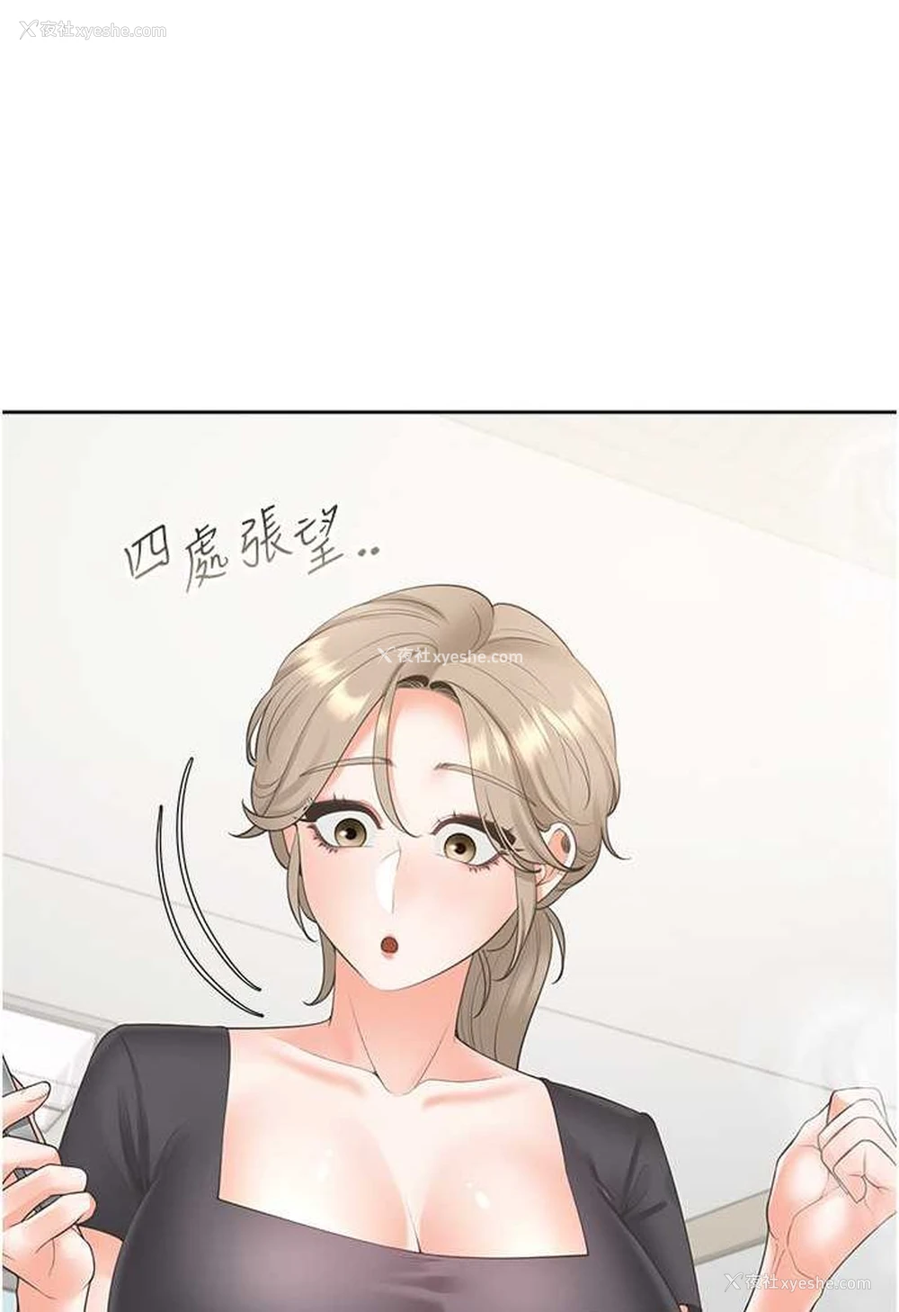 31P - 同居上下铺