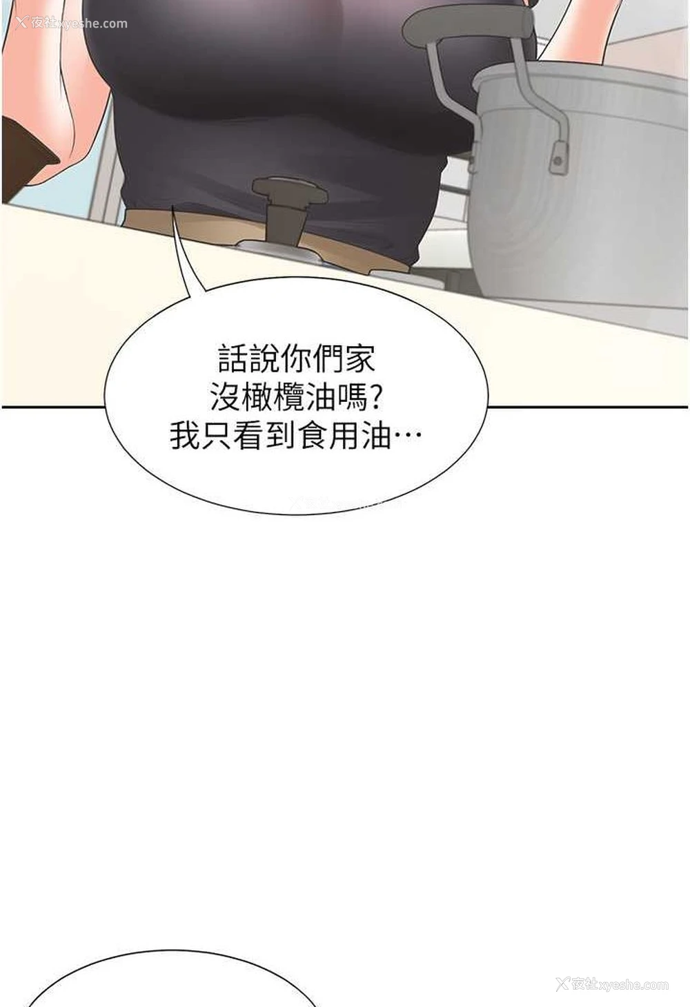 32P - 同居上下铺