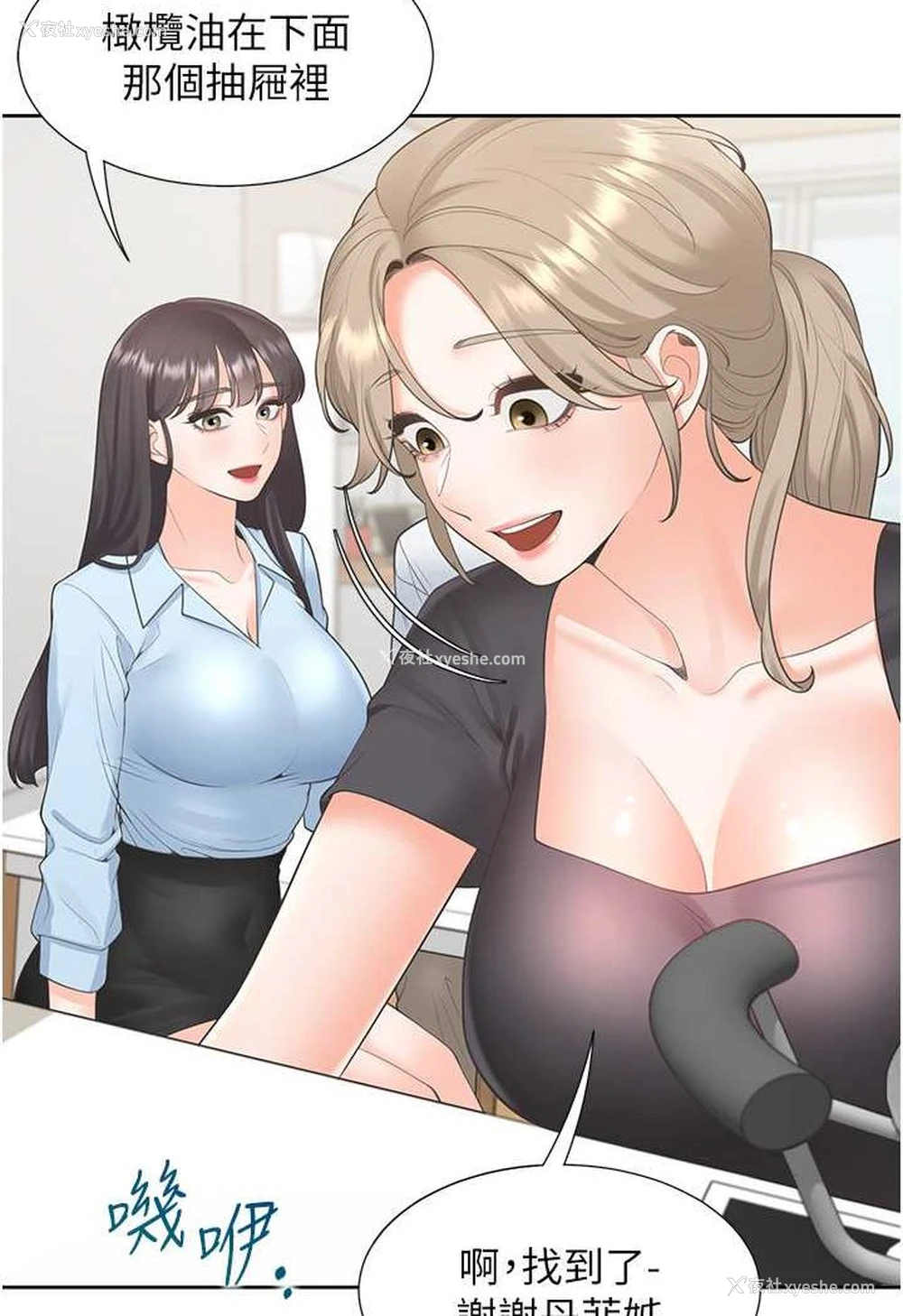 33P - 同居上下铺