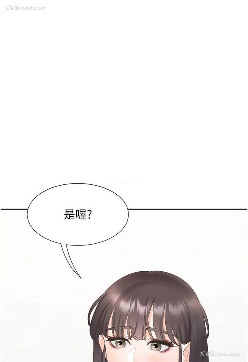 35P - 同居上下铺