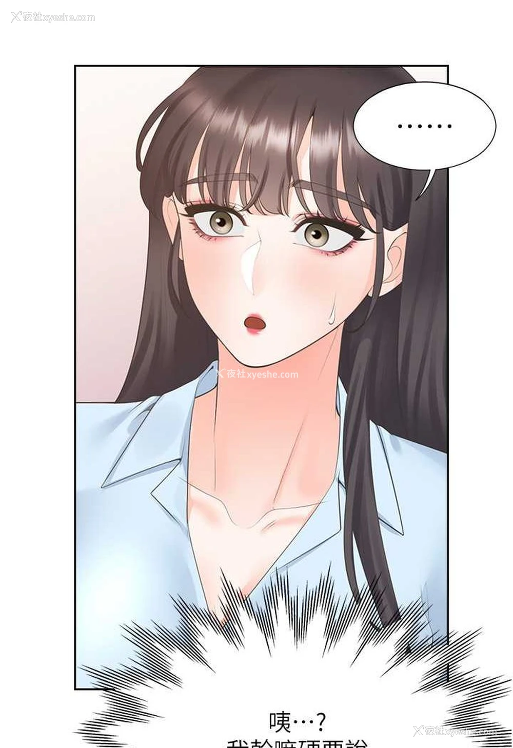 41P - 同居上下铺