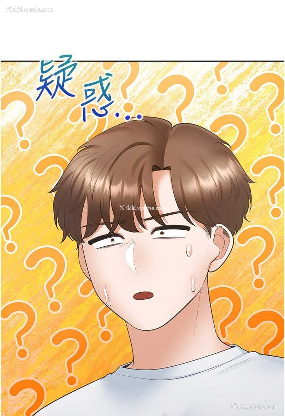 44P - 同居上下铺